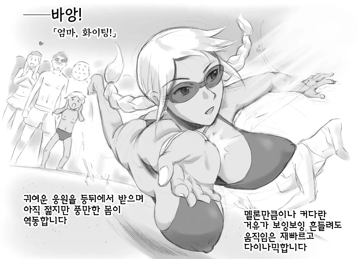 웹툰 이미지 5