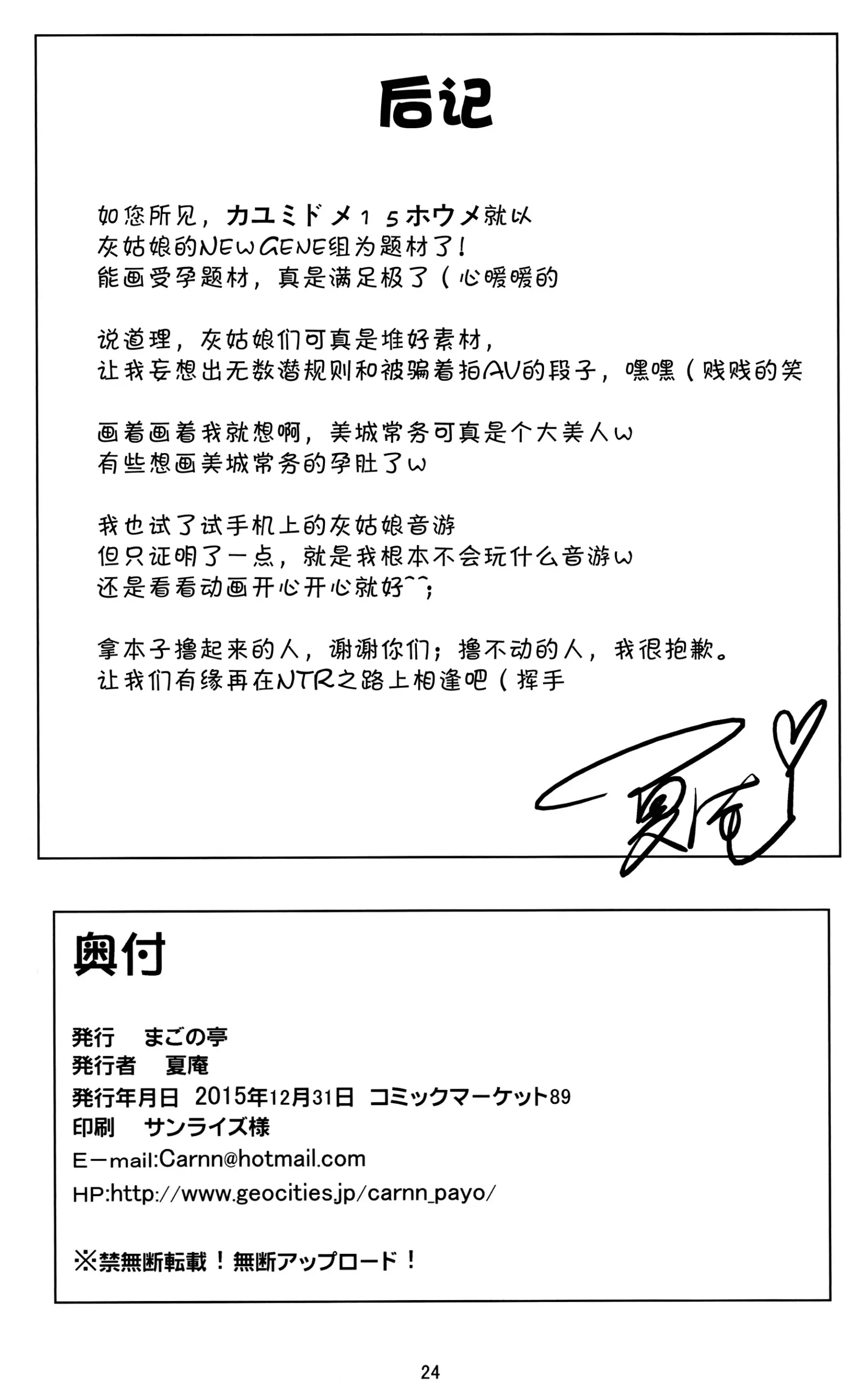 웹툰 이미지 22