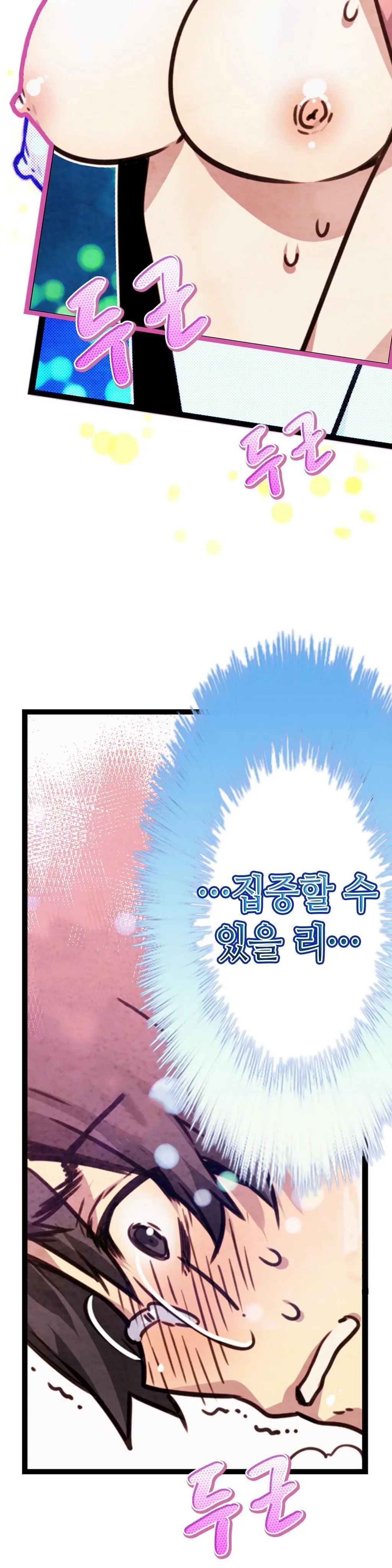 웹툰 이미지 128