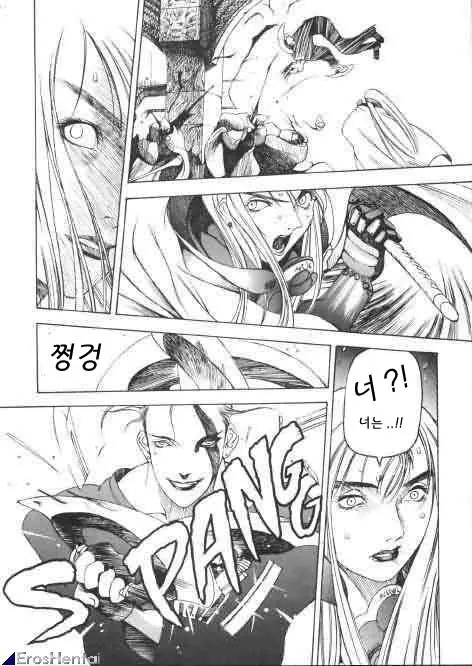 웹툰 이미지 197