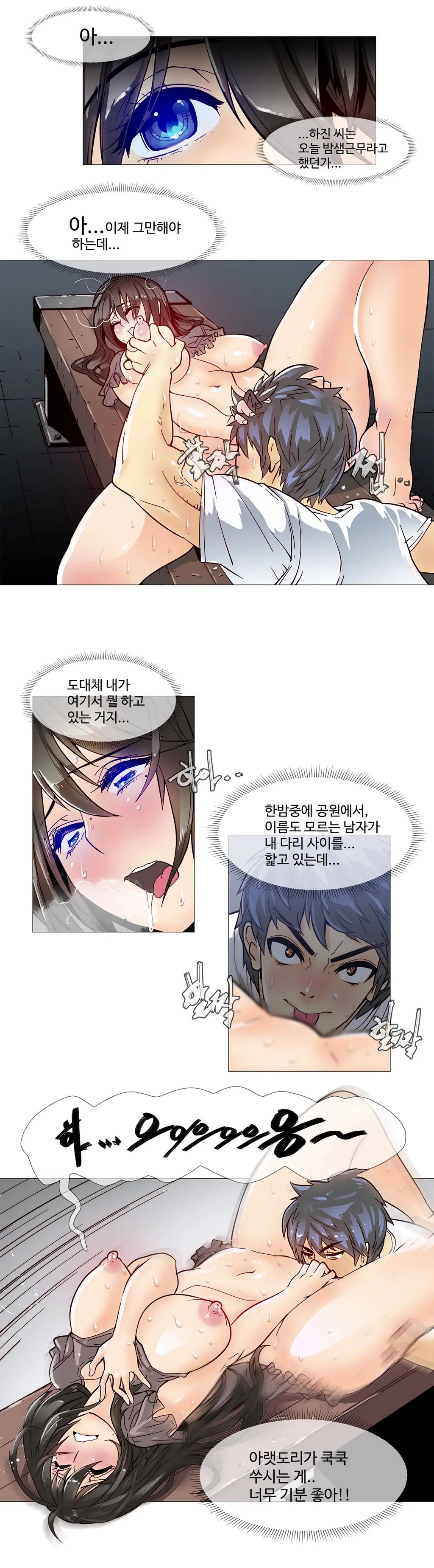 웹툰 이미지 178