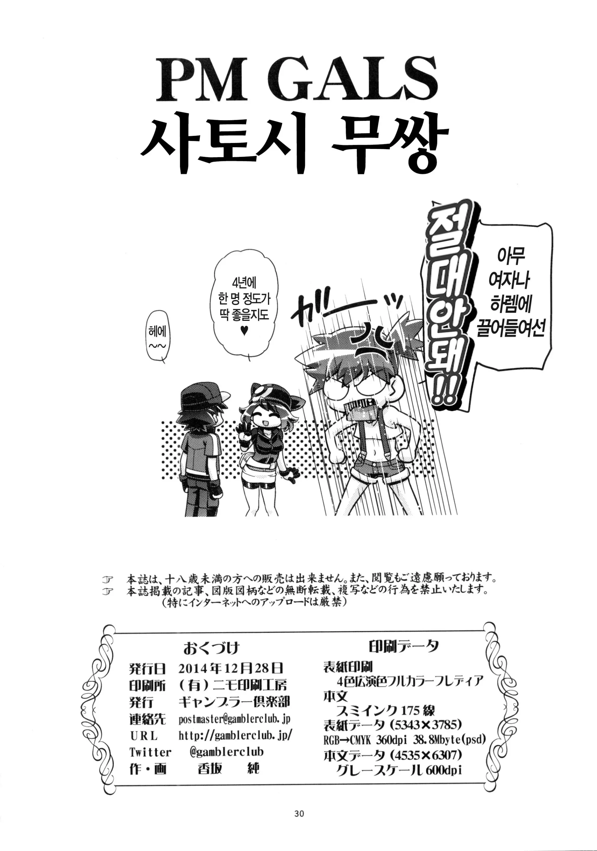 웹툰 이미지 29