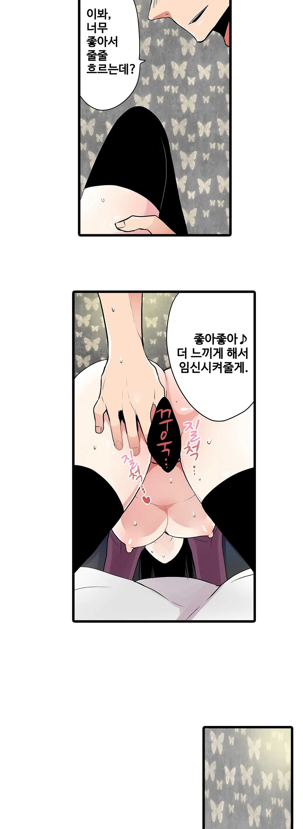 웹툰 이미지 161
