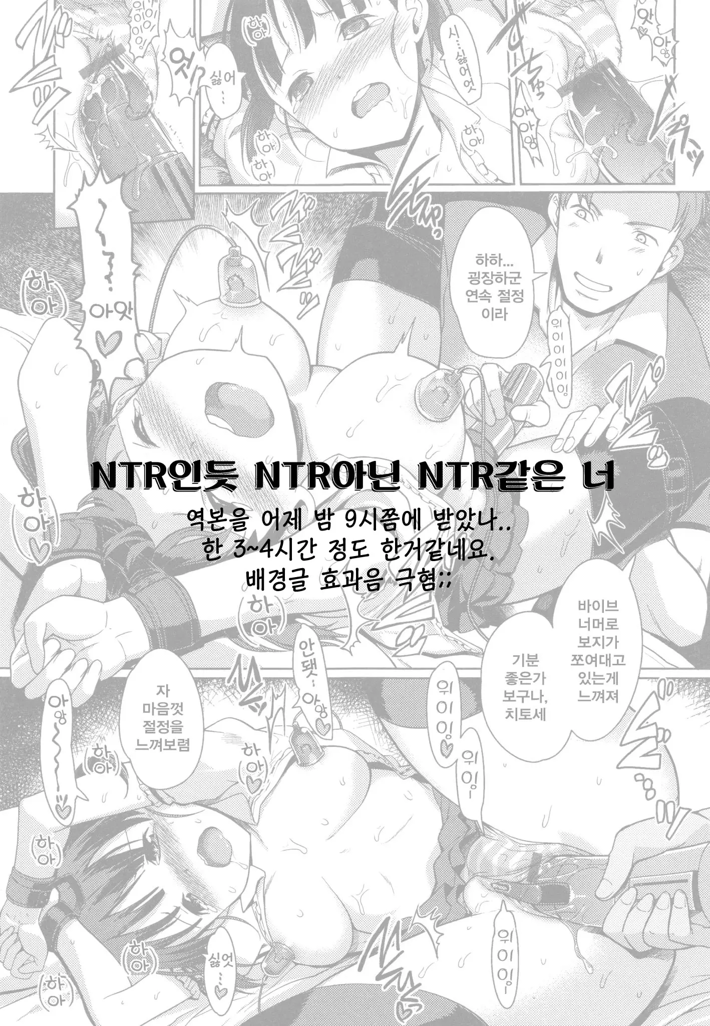 웹툰 이미지 18