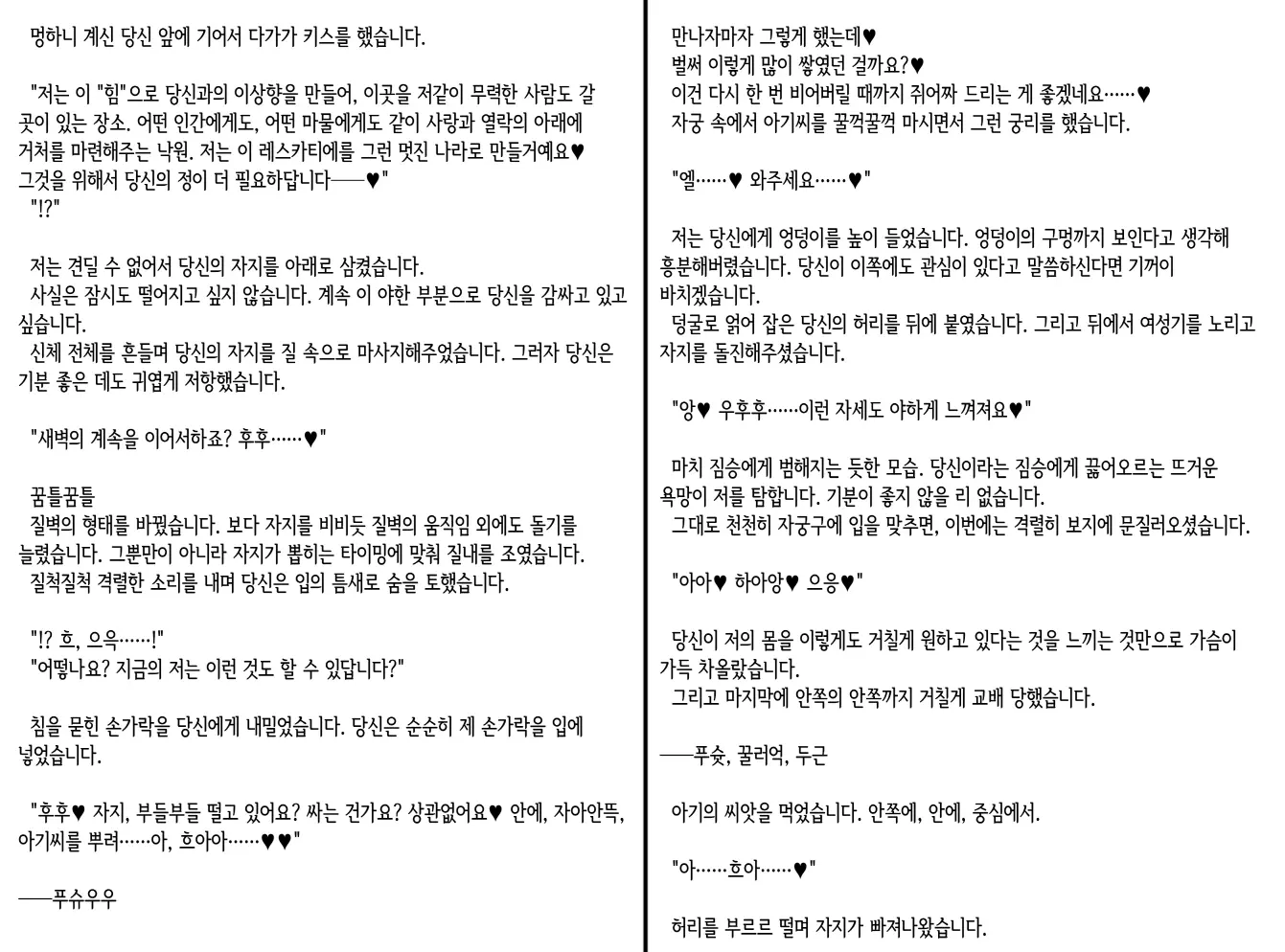 웹툰 이미지 308