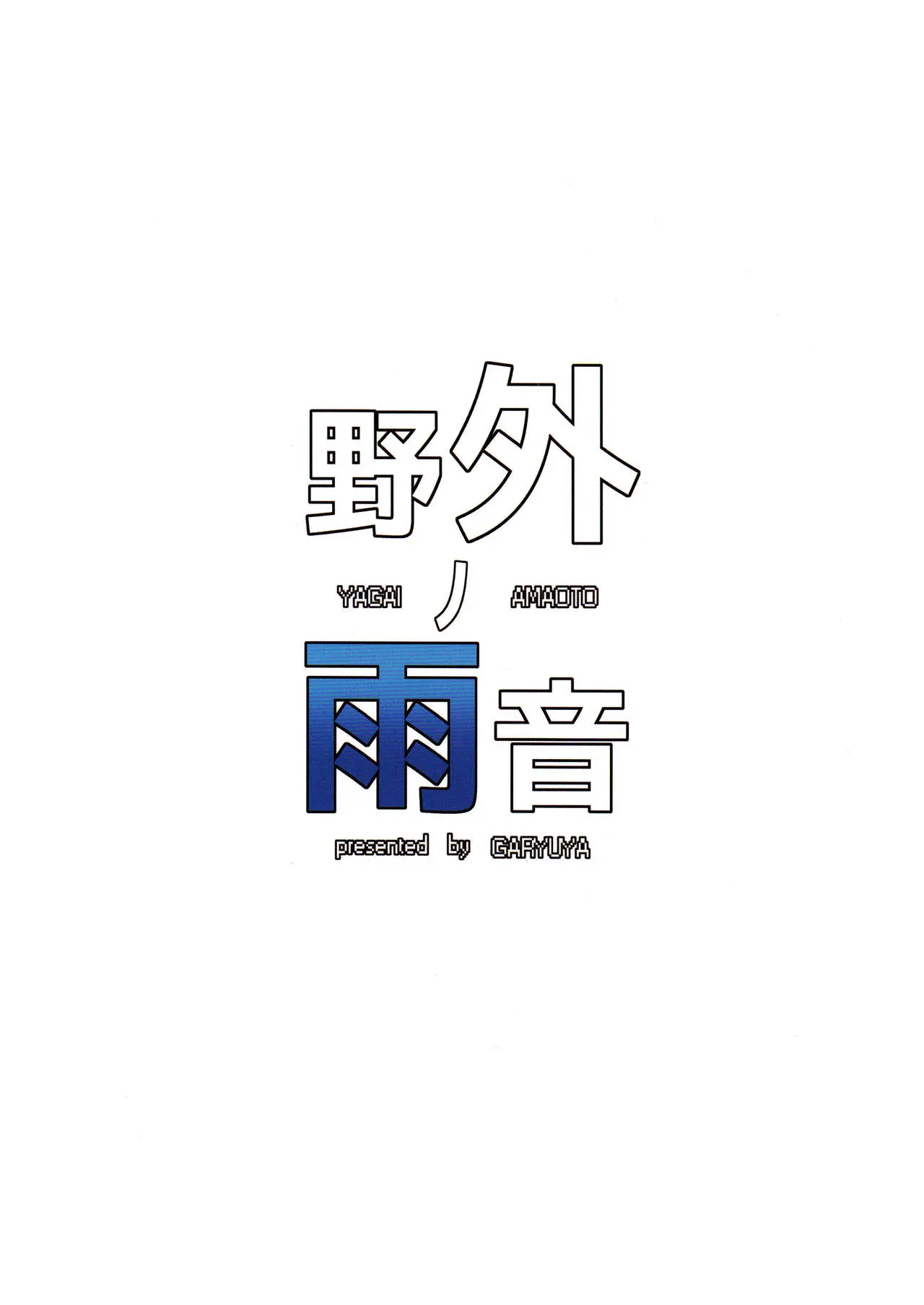 웹툰 이미지 31