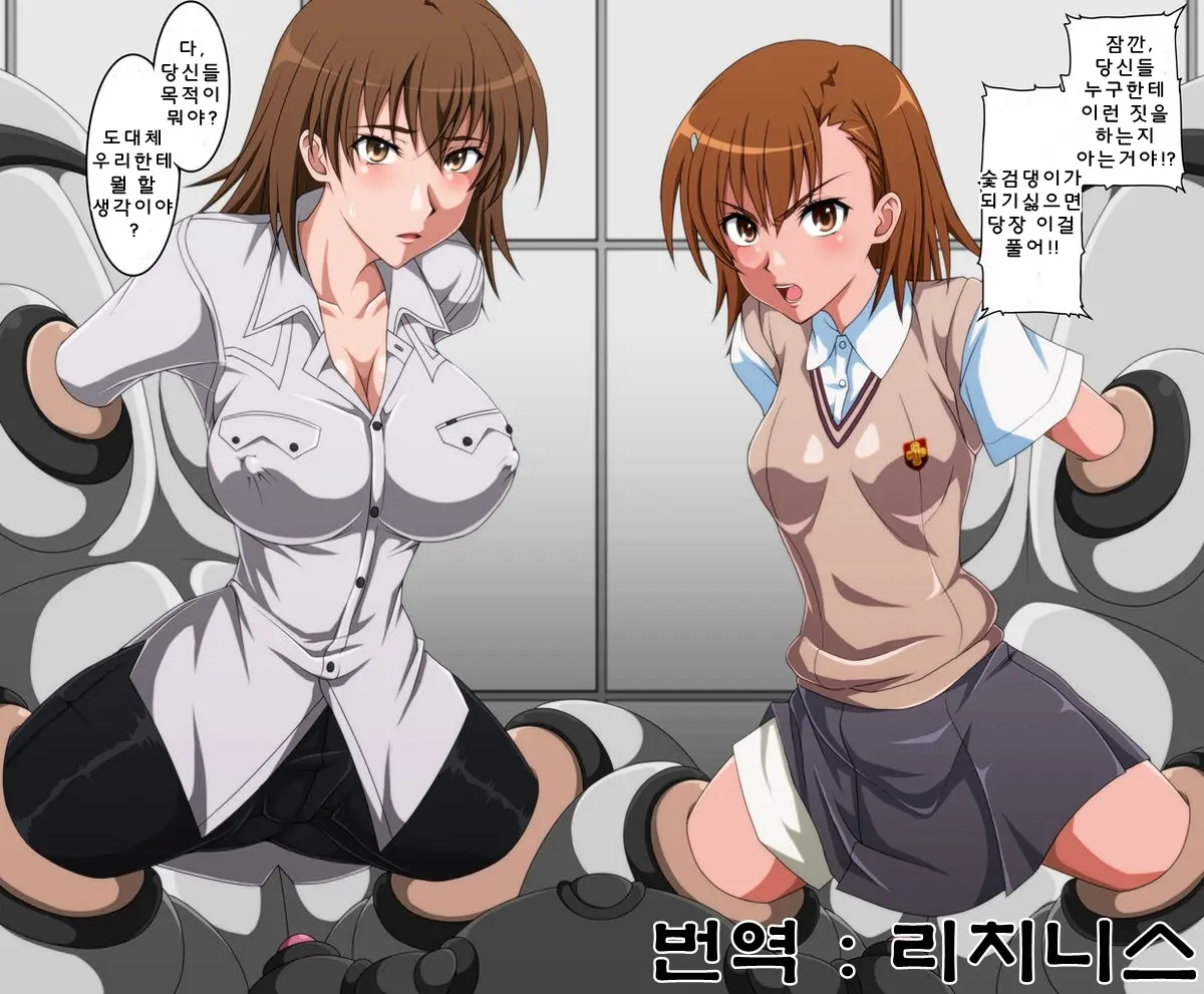웹툰 이미지 0