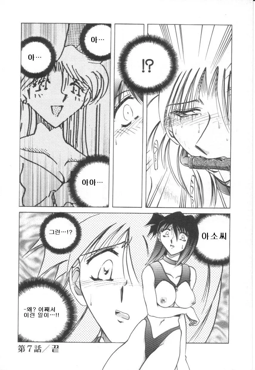 웹툰 이미지 110