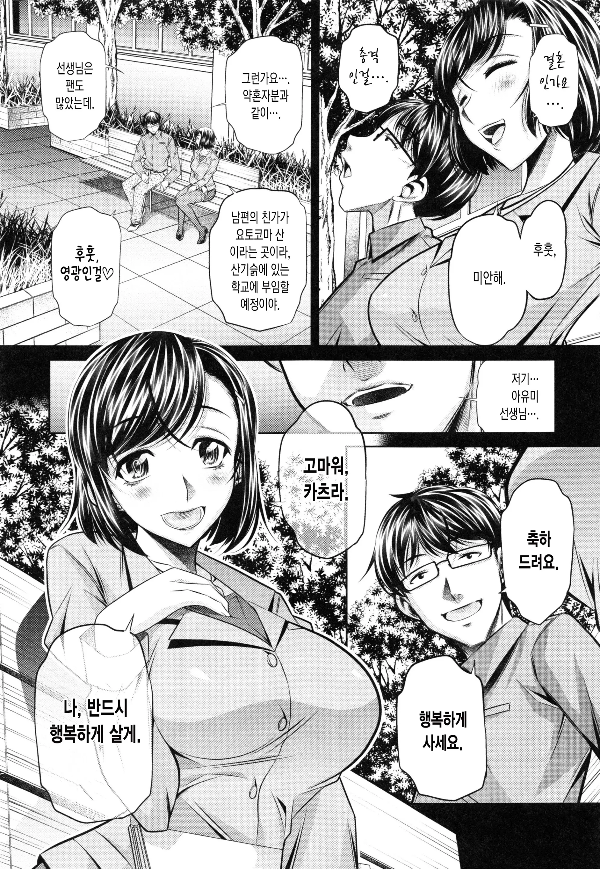 웹툰 이미지 7