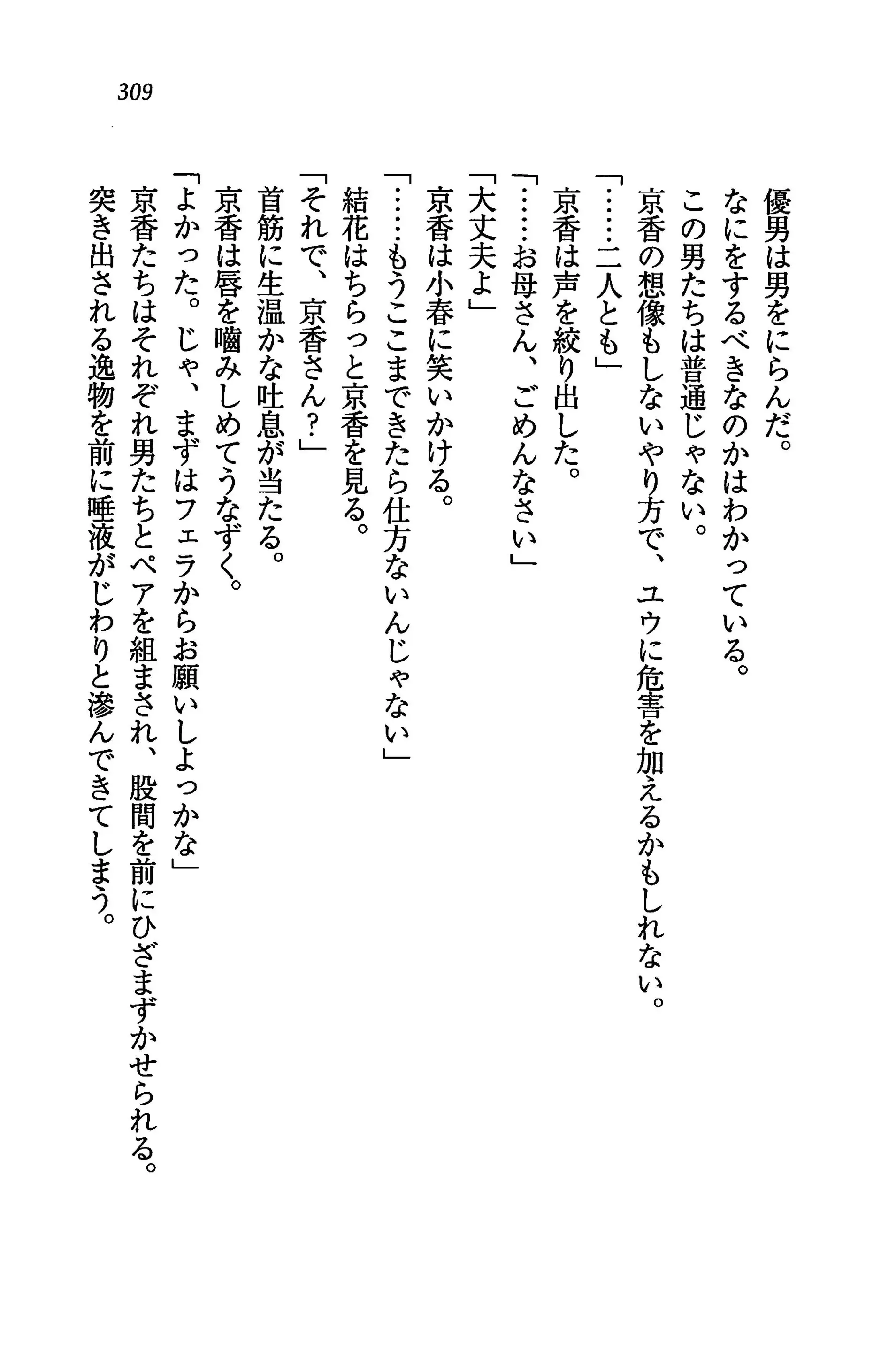 웹툰 이미지 312
