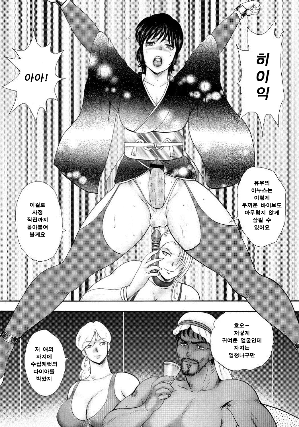 웹툰 이미지 127