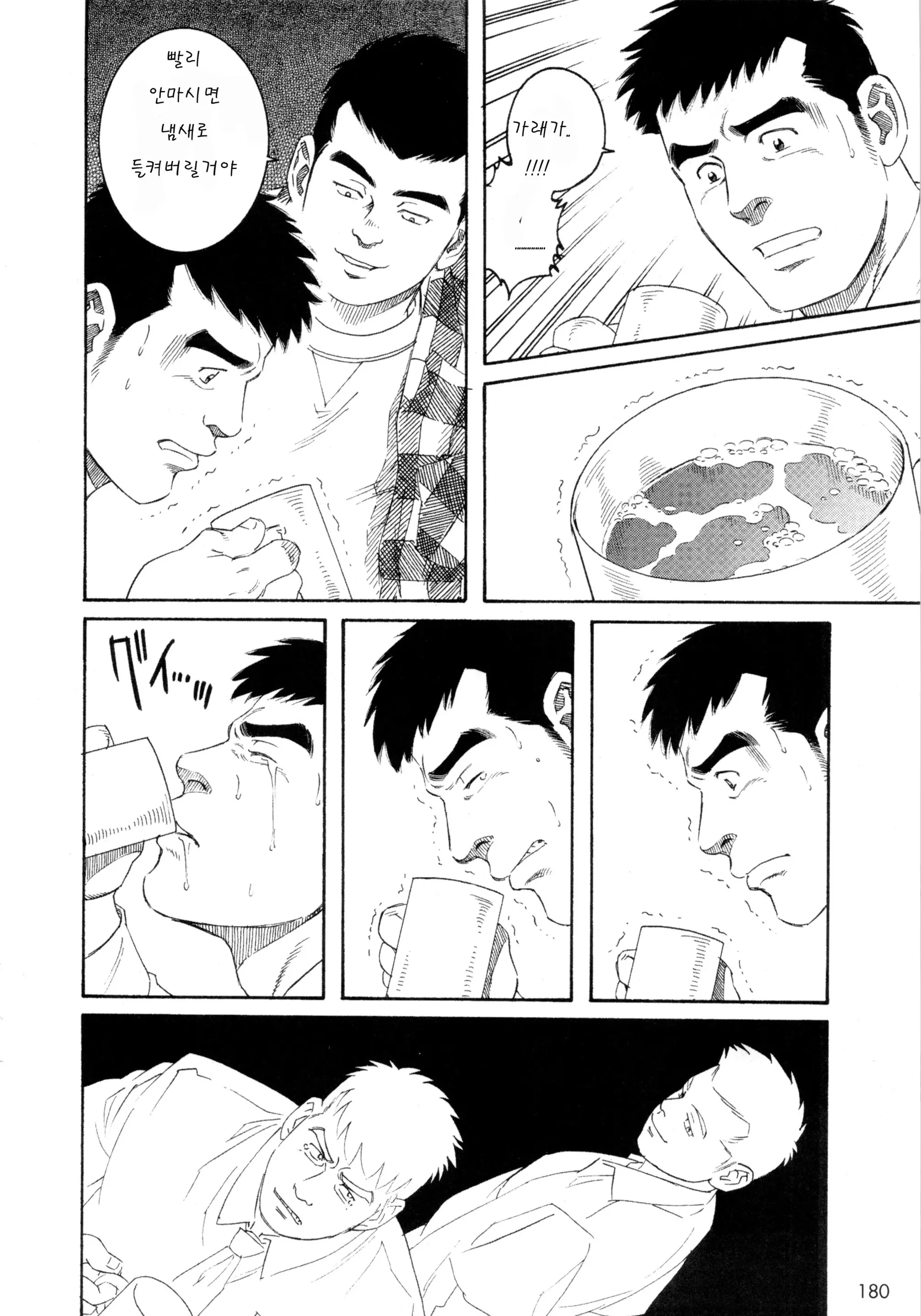 웹툰 이미지 24