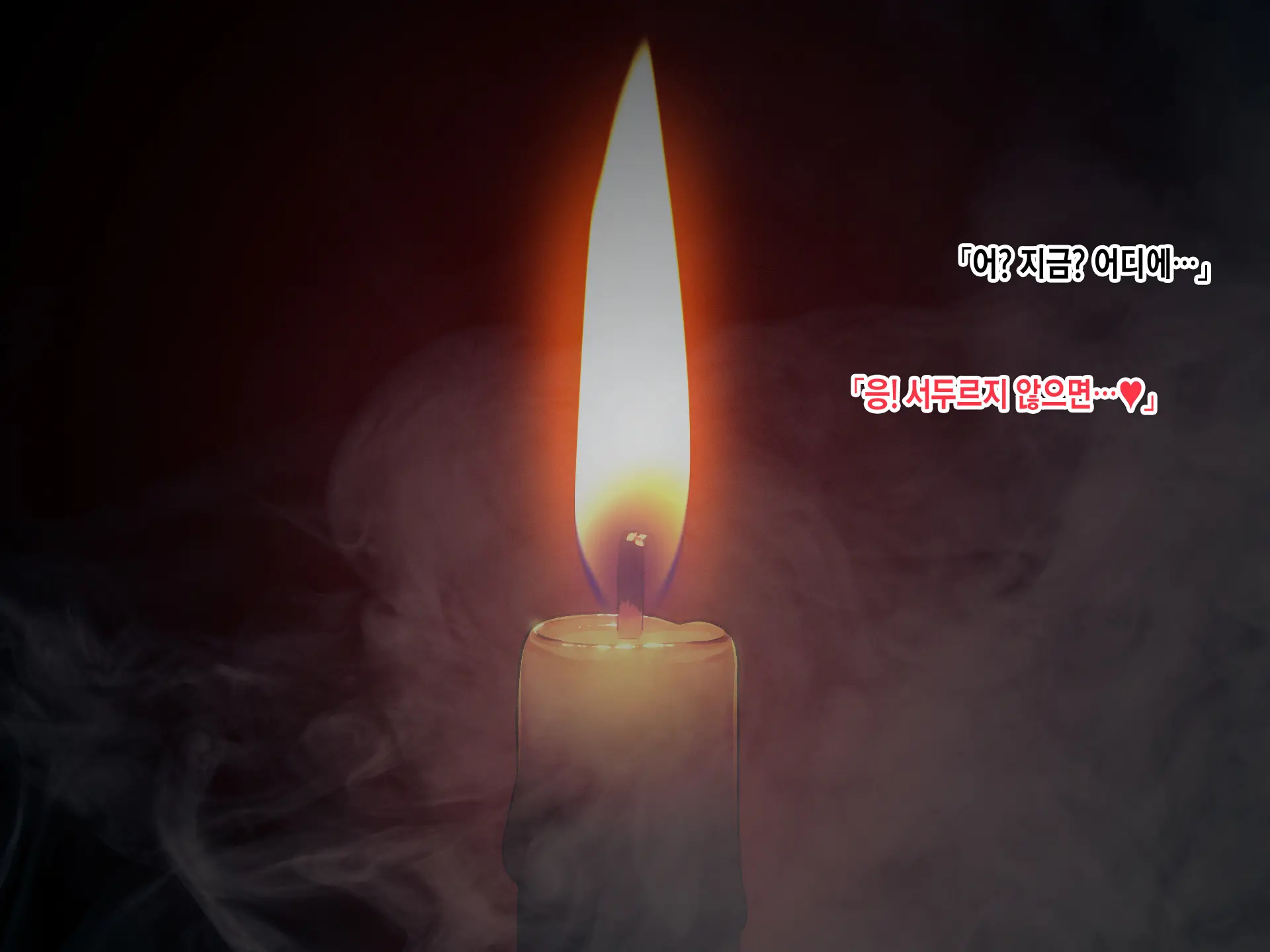 웹툰 이미지 153