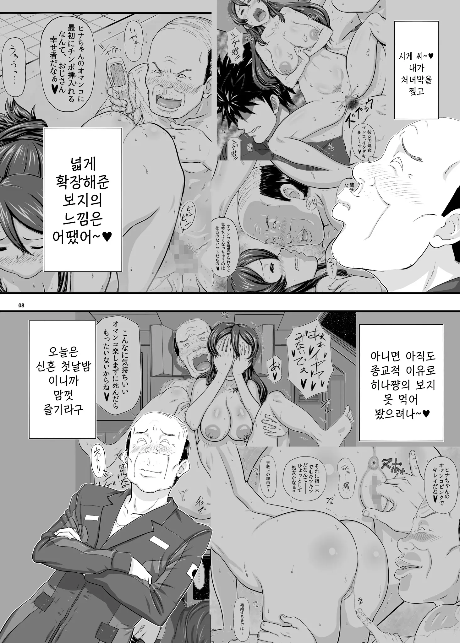 웹툰 이미지 6