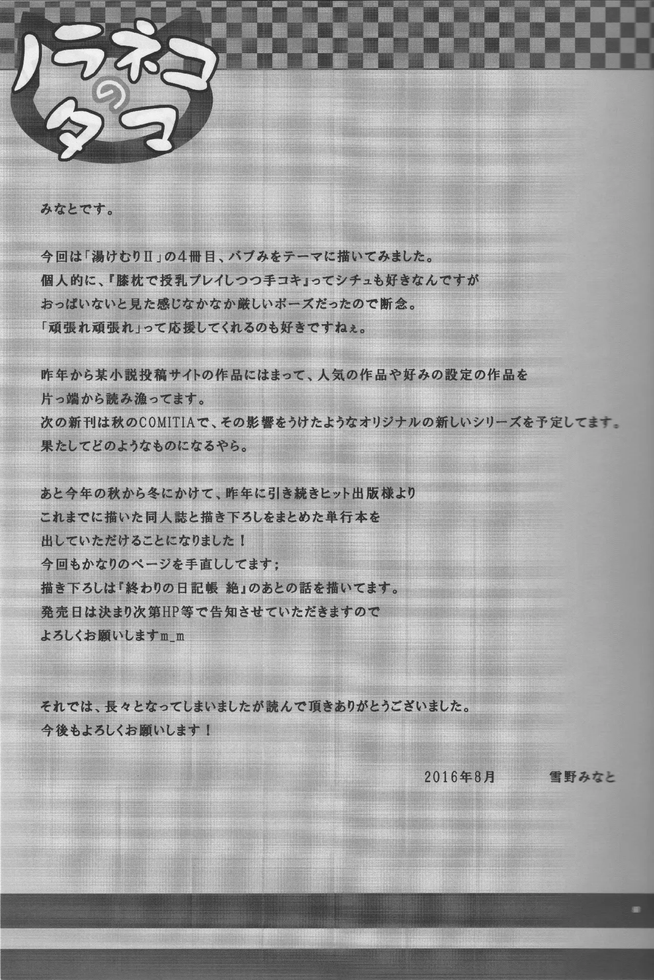 웹툰 이미지 23