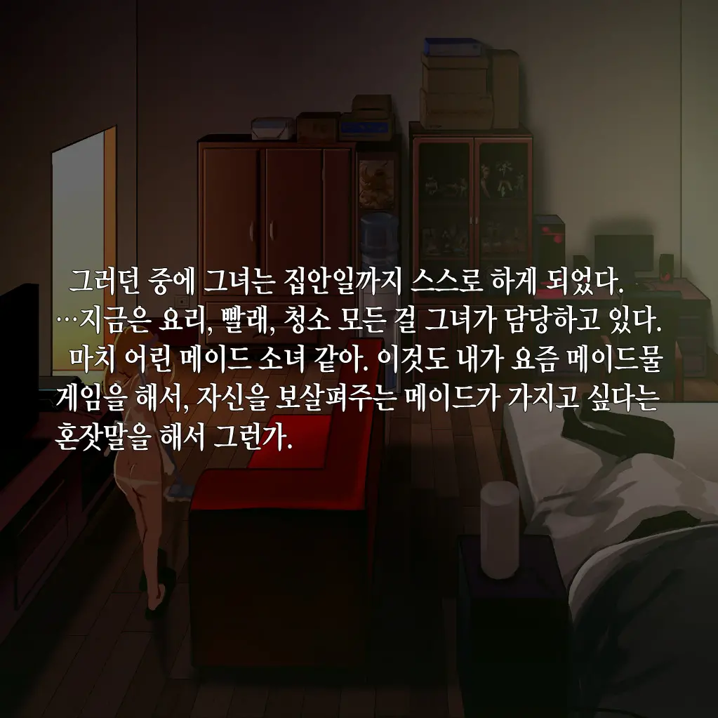 웹툰 이미지 339