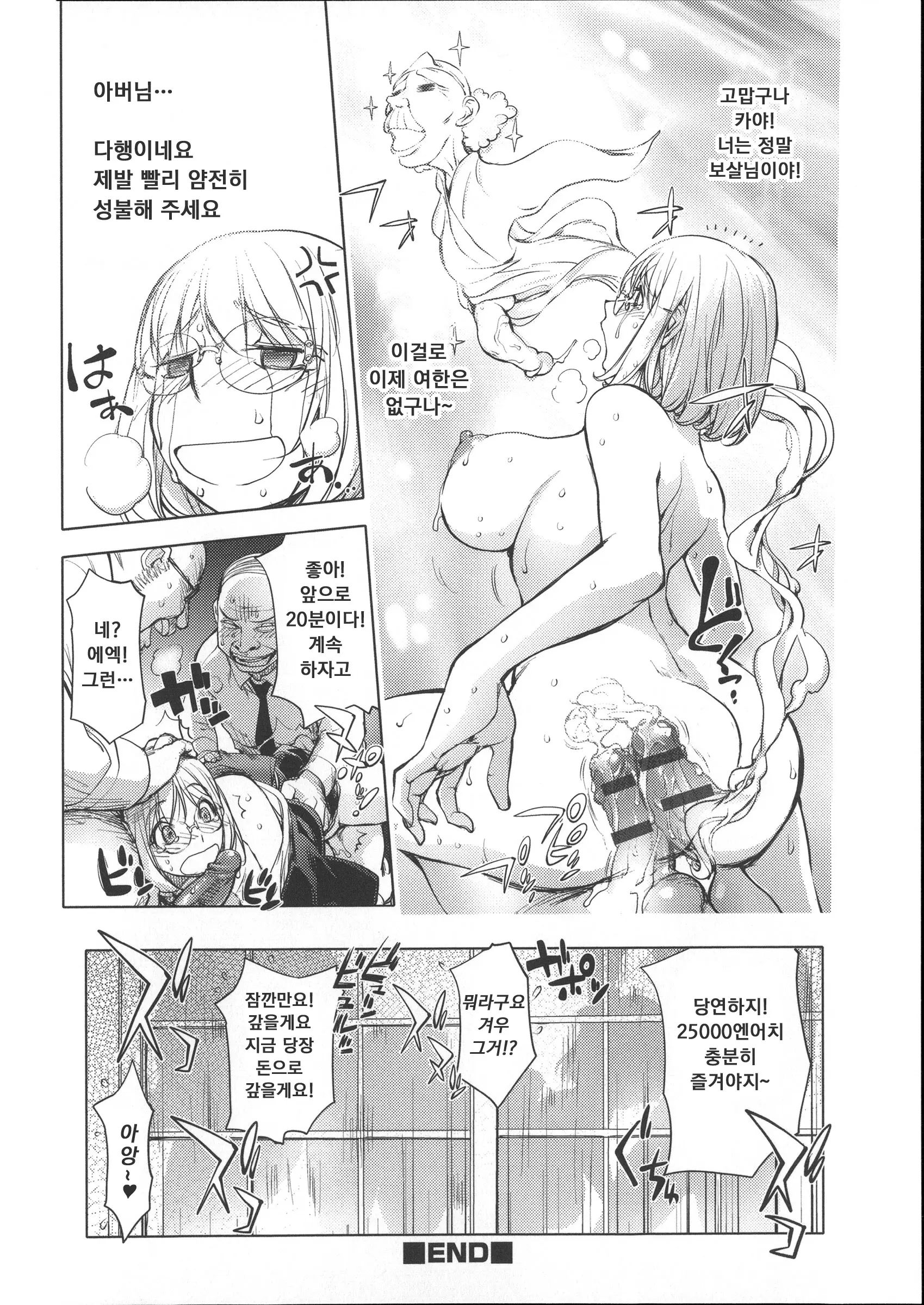 웹툰 이미지 164