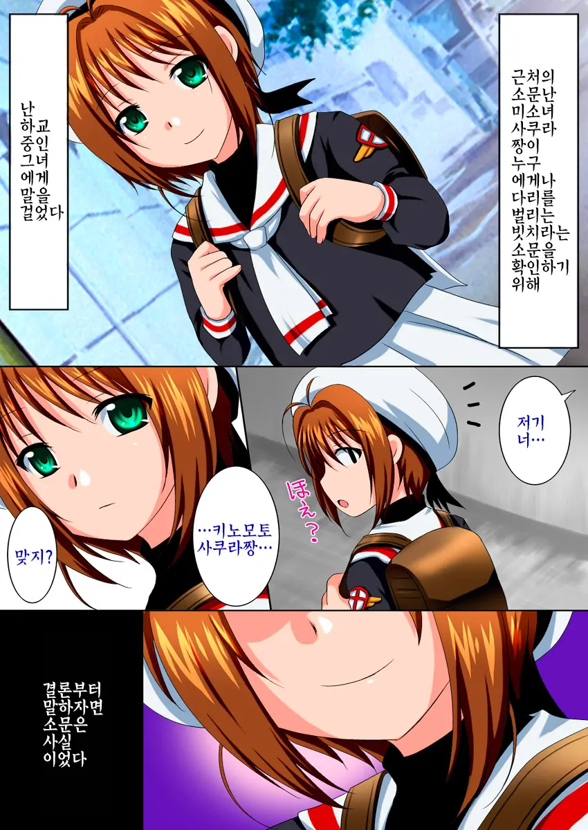 웹툰 이미지 1