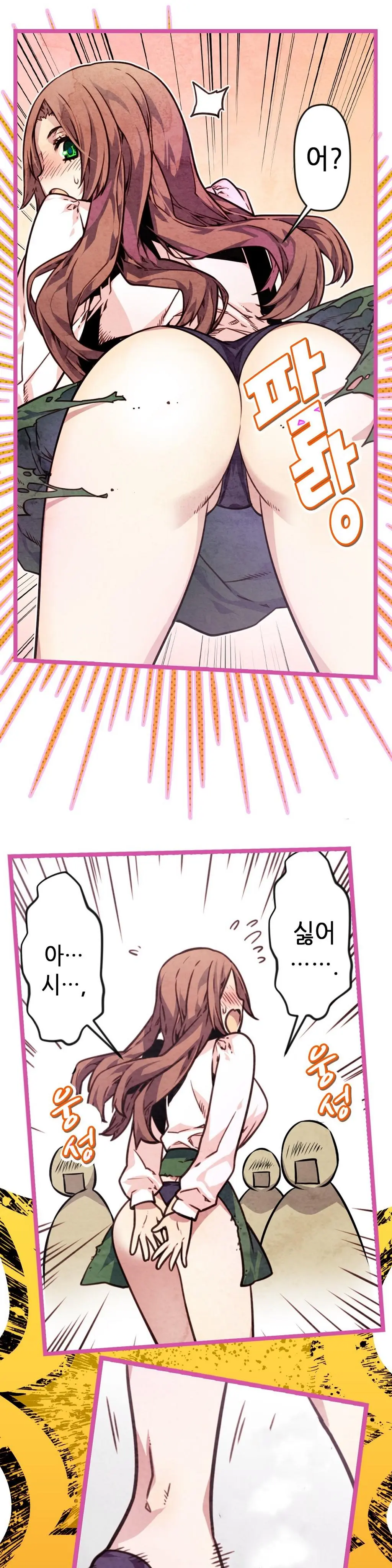 웹툰 이미지 405