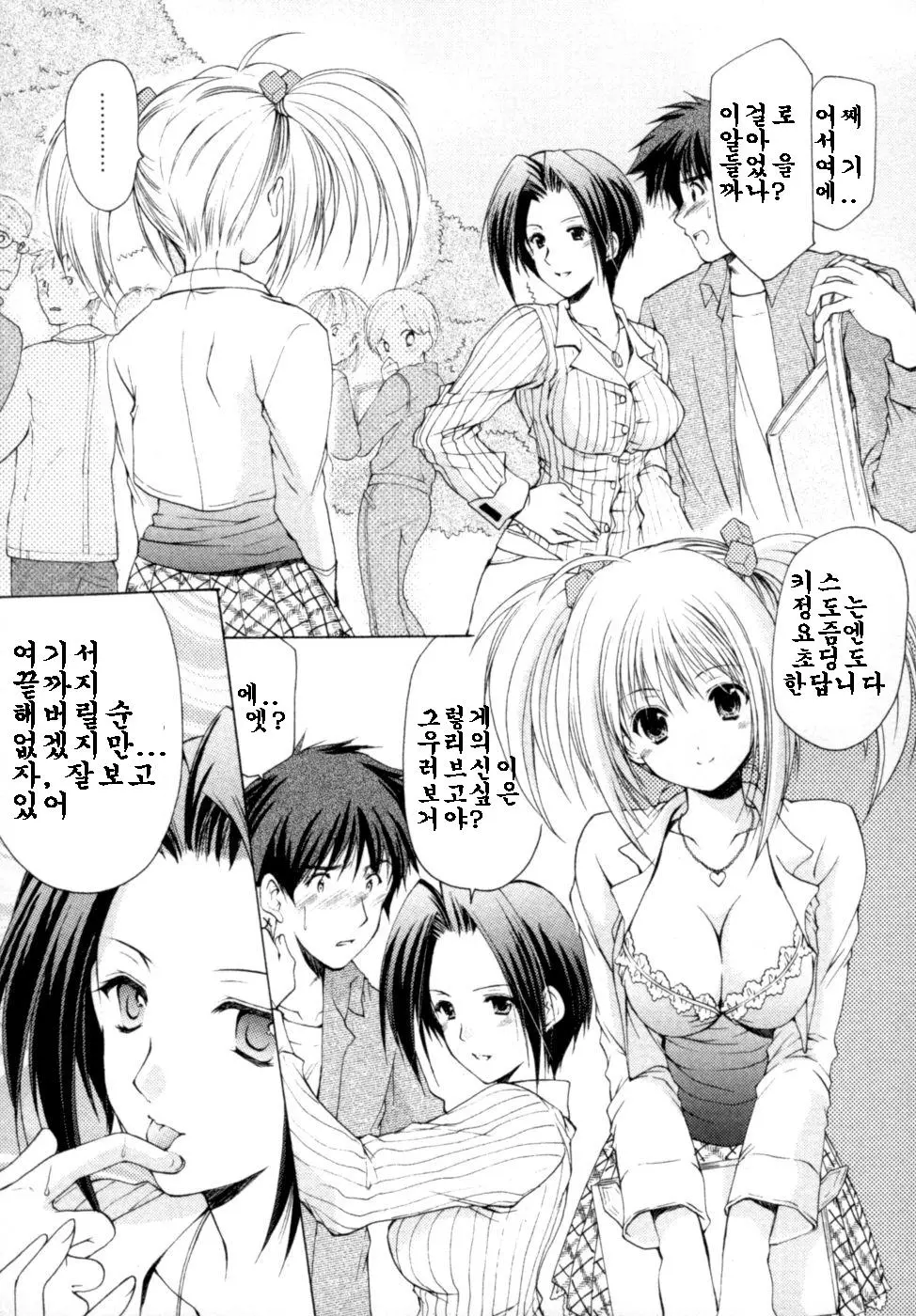 웹툰 이미지 98