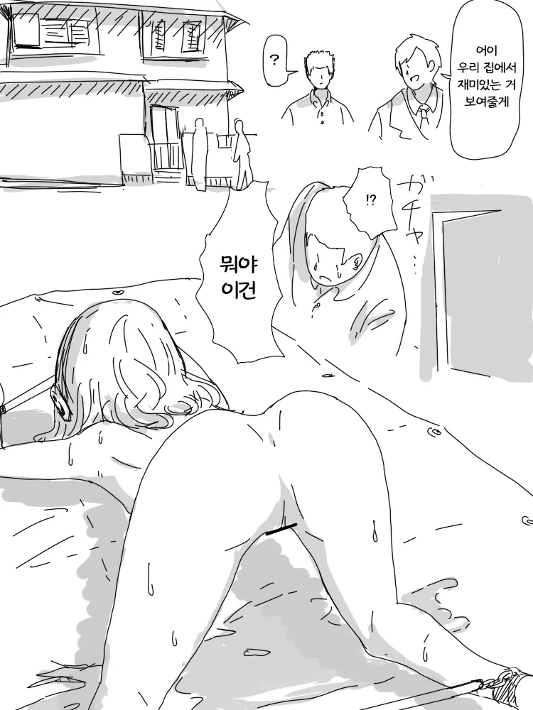 웹툰 이미지 1