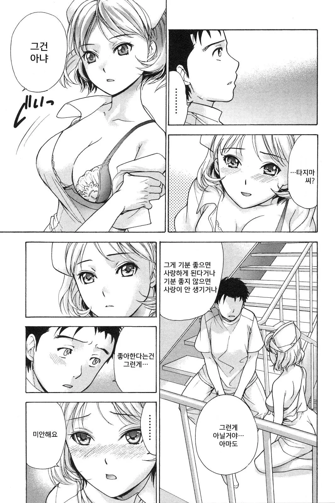 웹툰 이미지 108