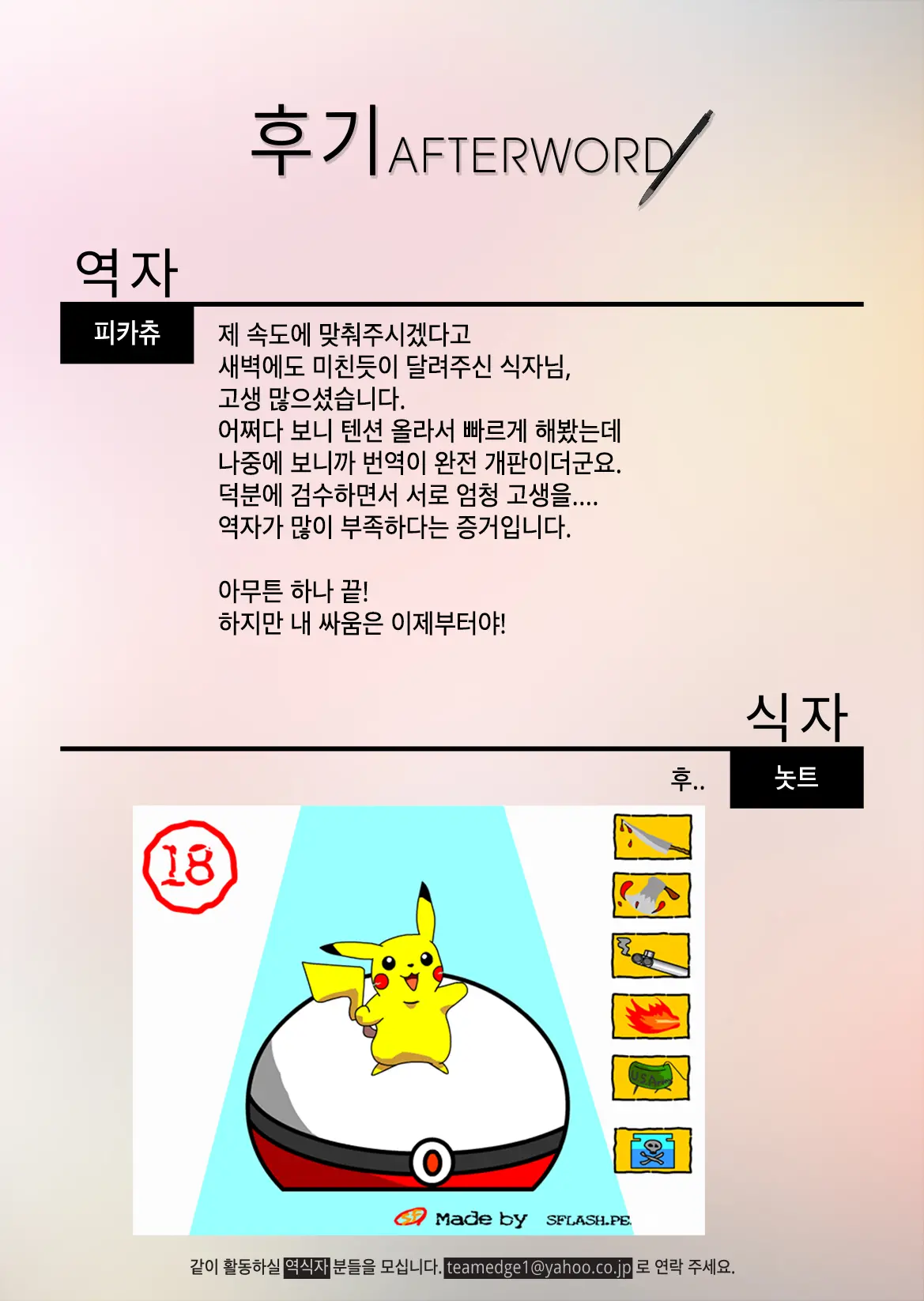 웹툰 이미지 225