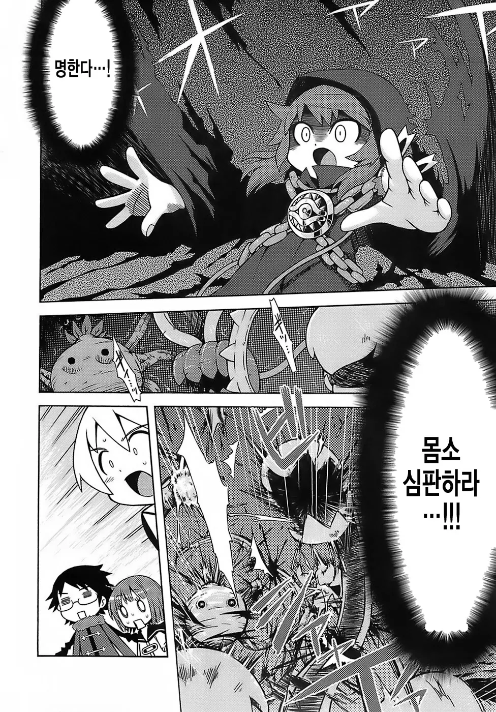 웹툰 이미지 10