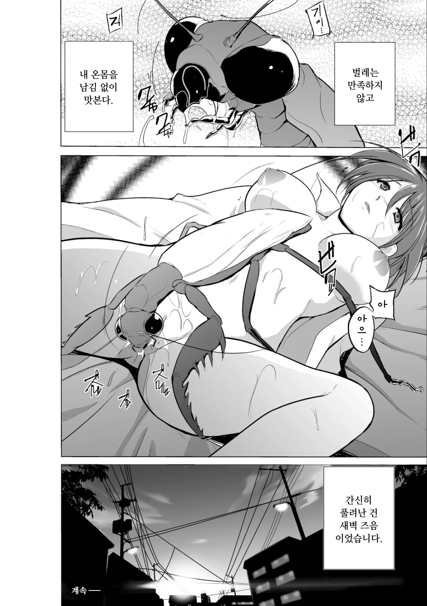 웹툰 이미지 22