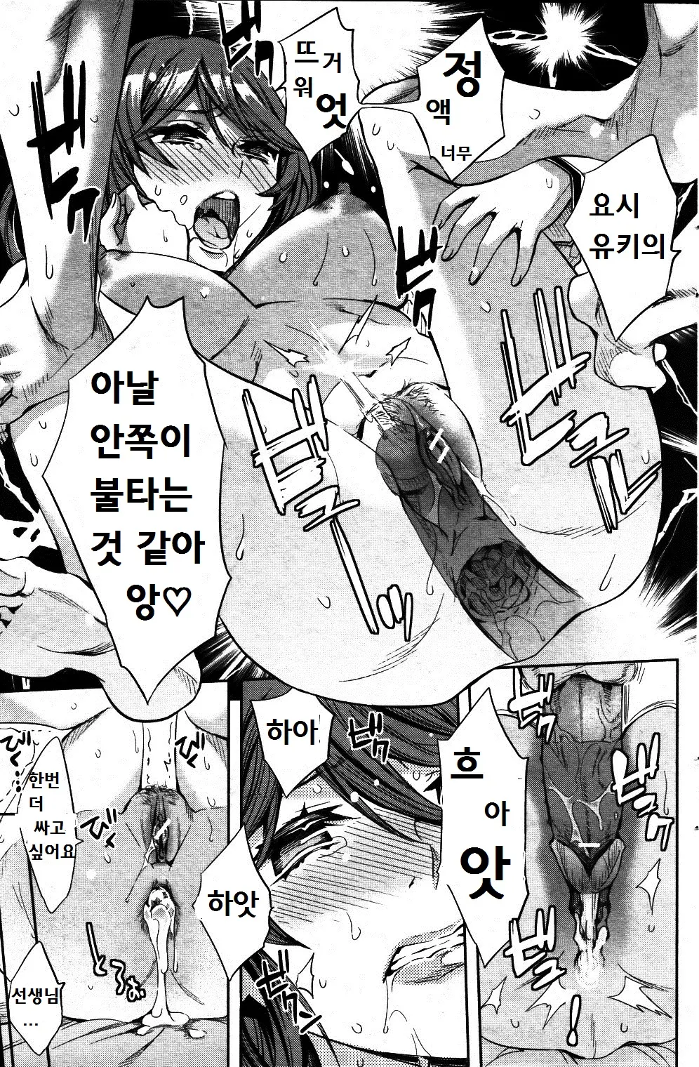 웹툰 이미지 31