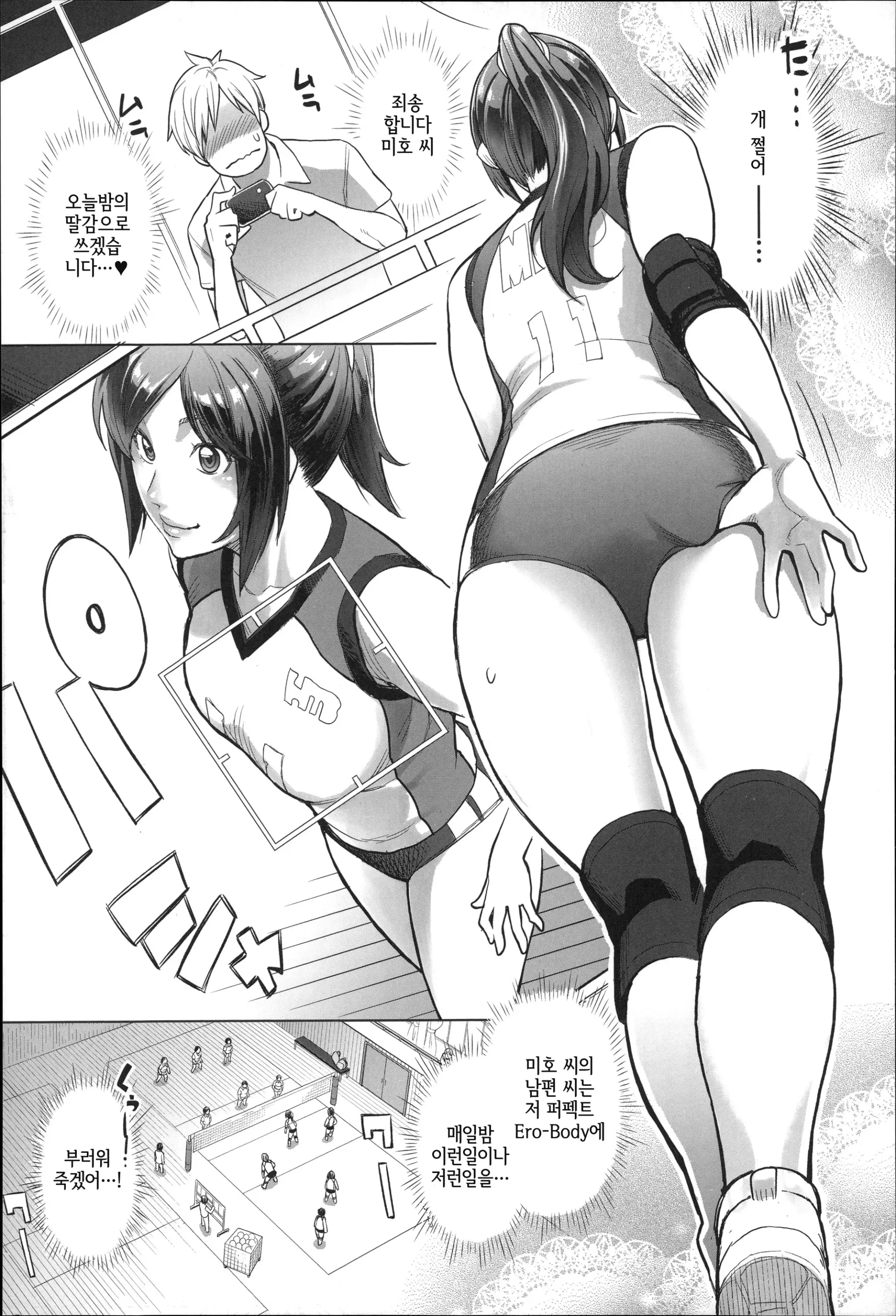 웹툰 이미지 79
