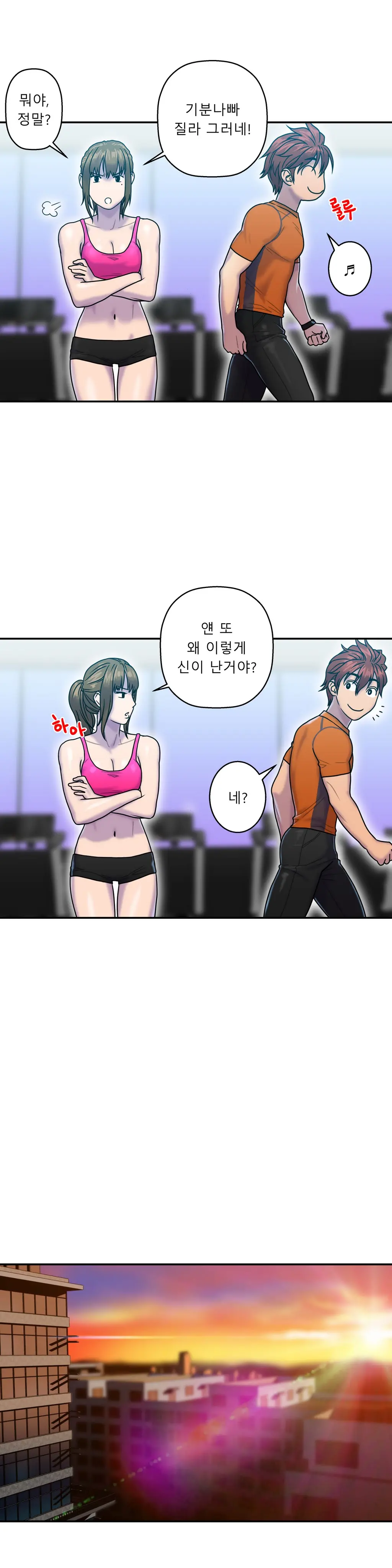 웹툰 이미지 180