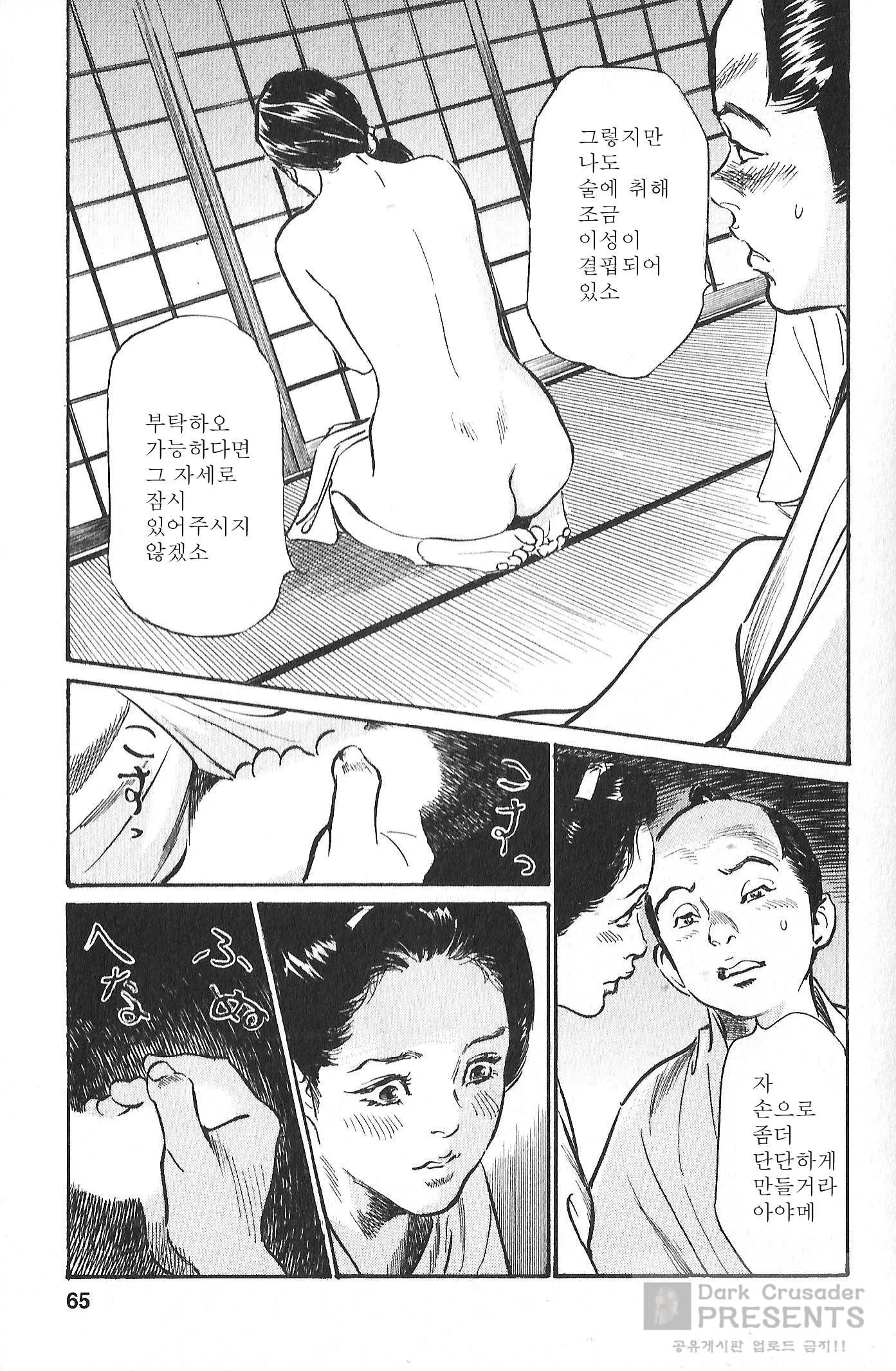 웹툰 이미지 60