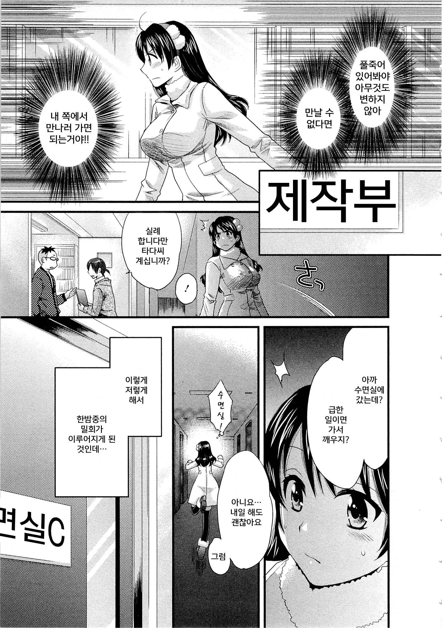 웹툰 이미지 122