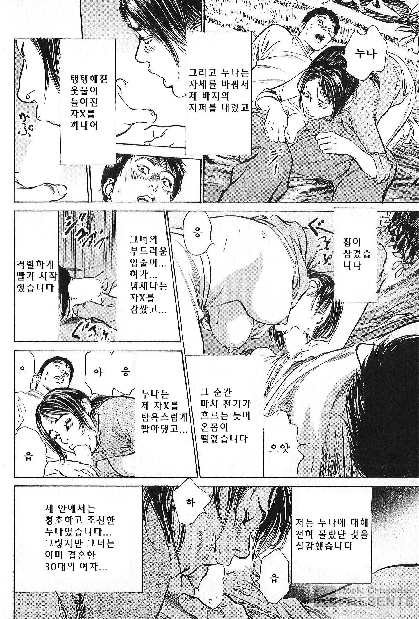 웹툰 이미지 159