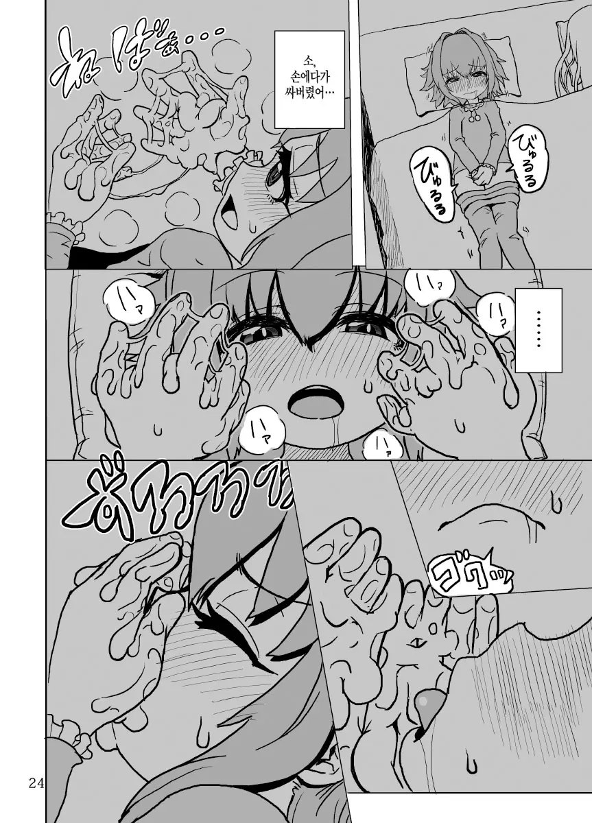 웹툰 이미지 24