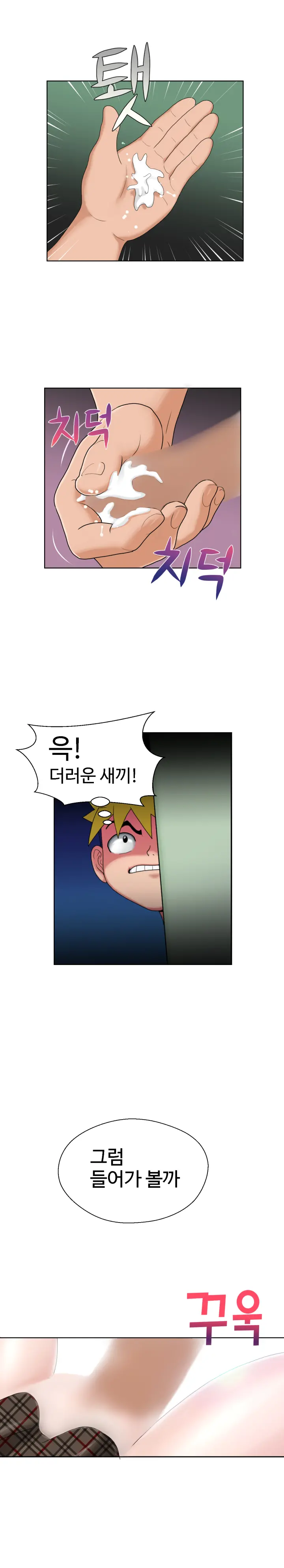 웹툰 이미지 59