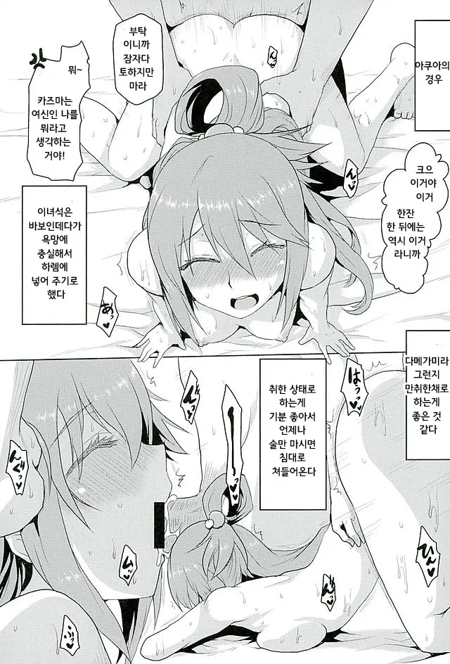 웹툰 이미지 15