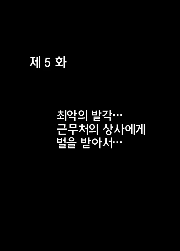 웹툰 이미지 43
