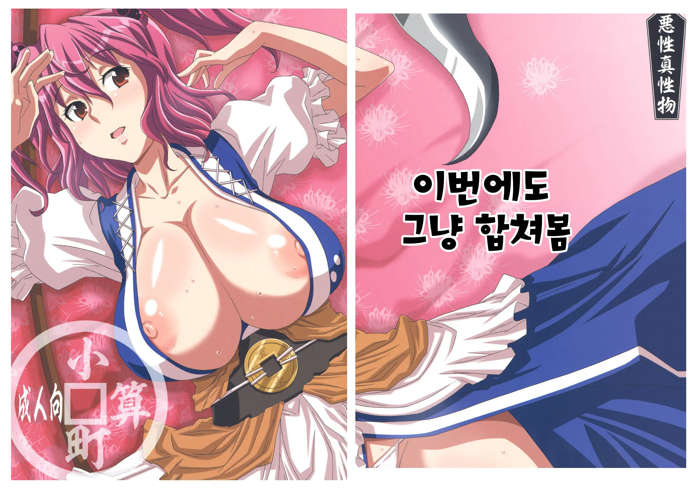 웹툰 이미지 20