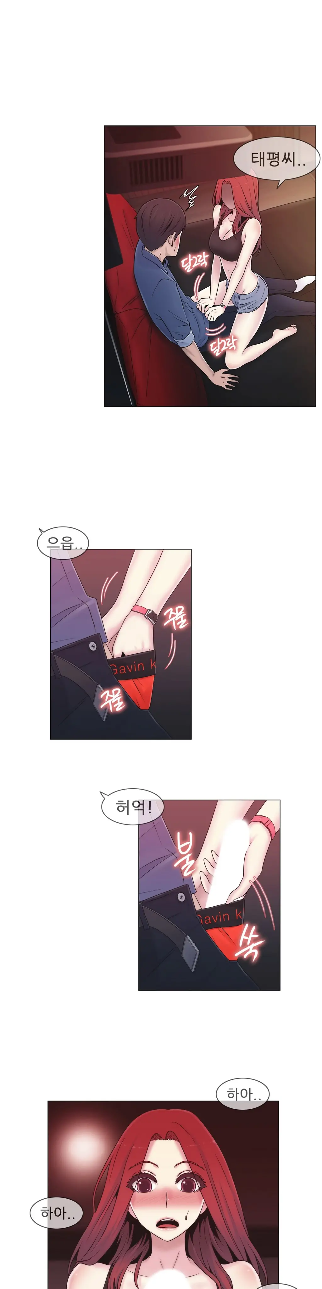 웹툰 이미지 407