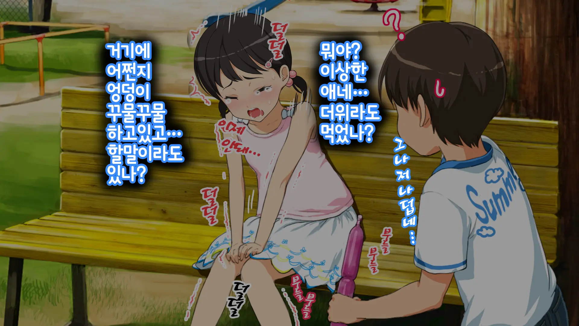 웹툰 이미지 98