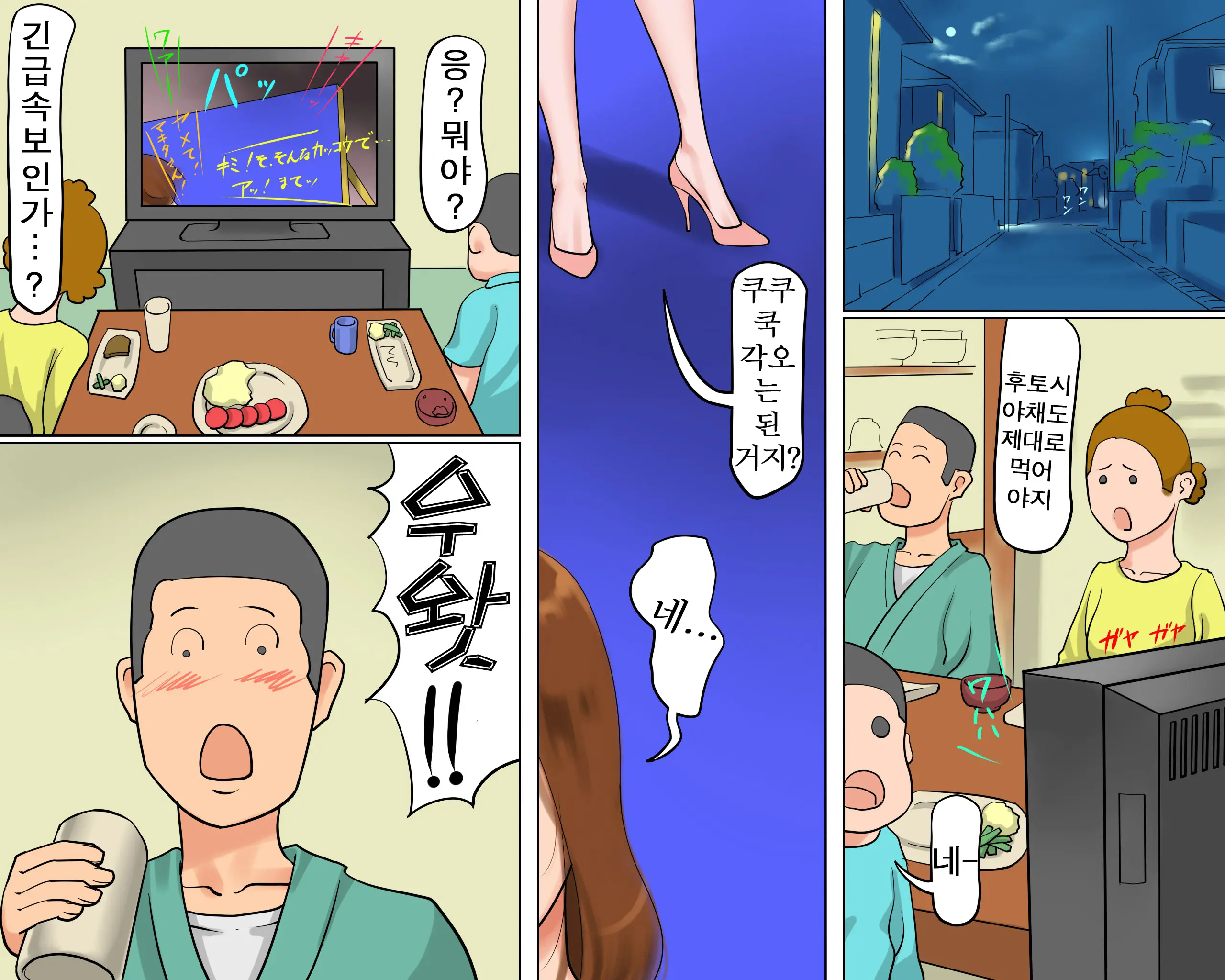 웹툰 이미지 53