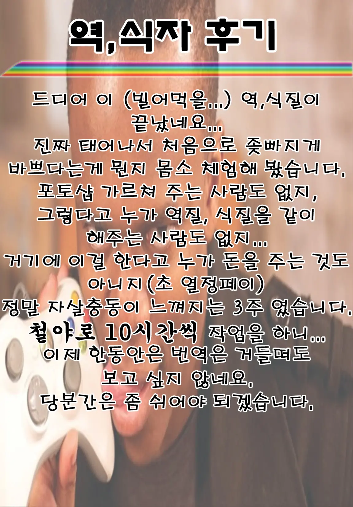 웹툰 이미지 26