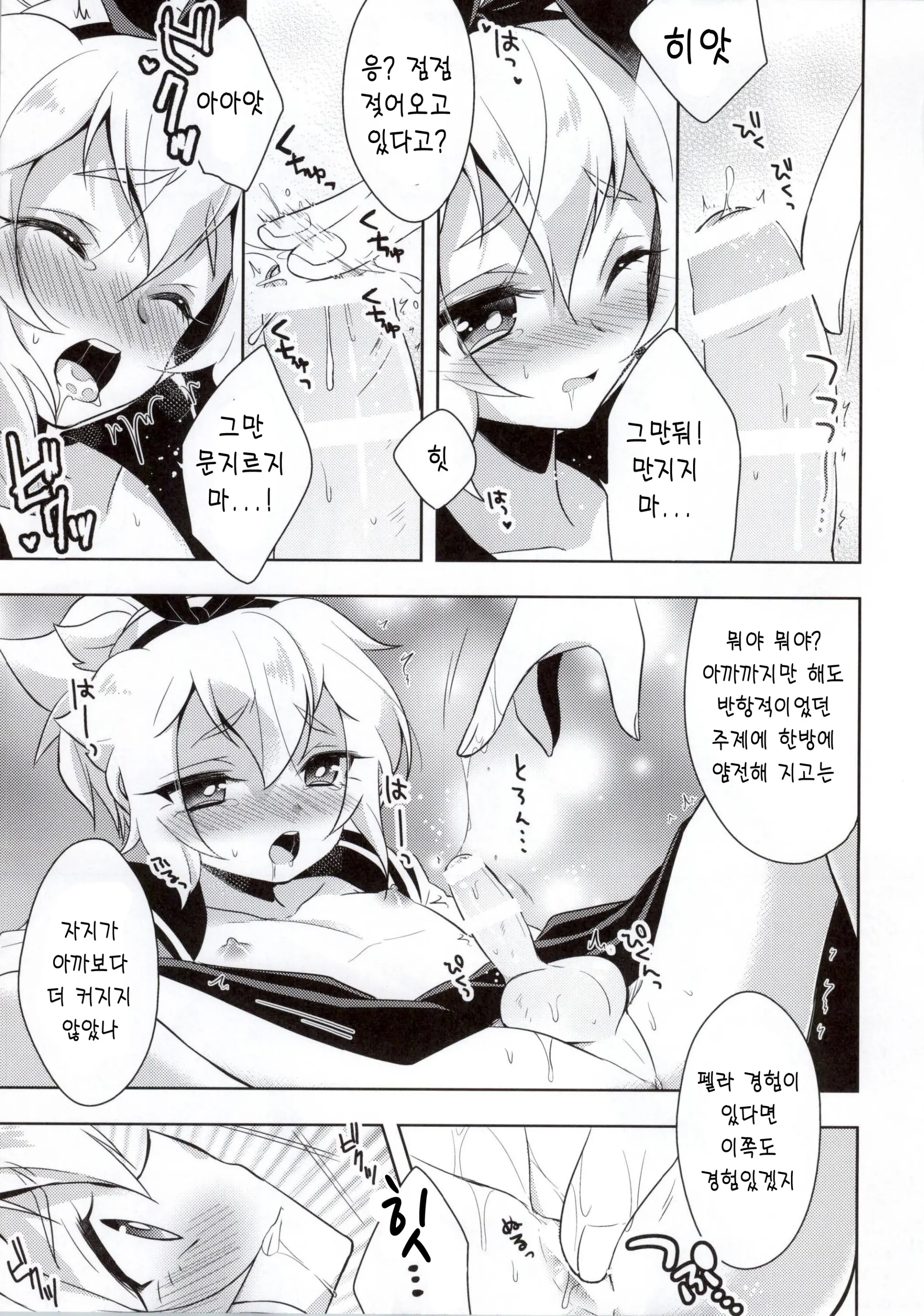 웹툰 이미지 13