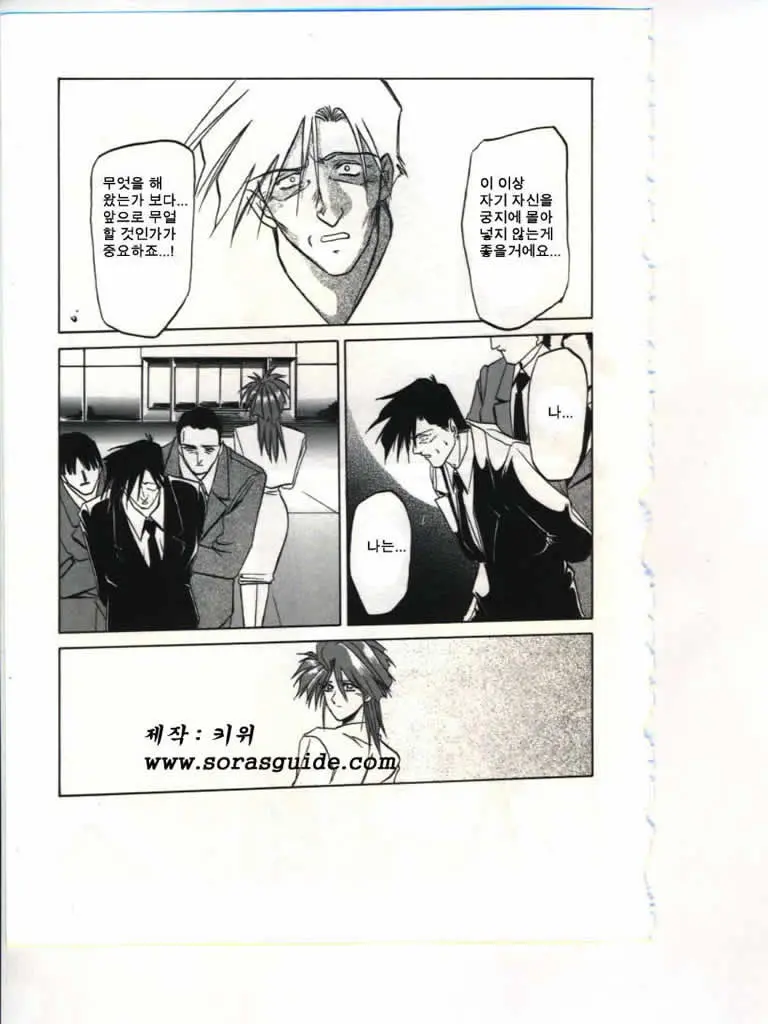 웹툰 이미지 182