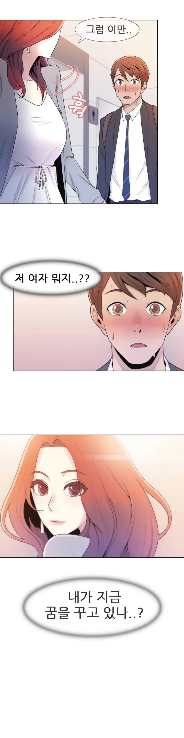 웹툰 이미지 34