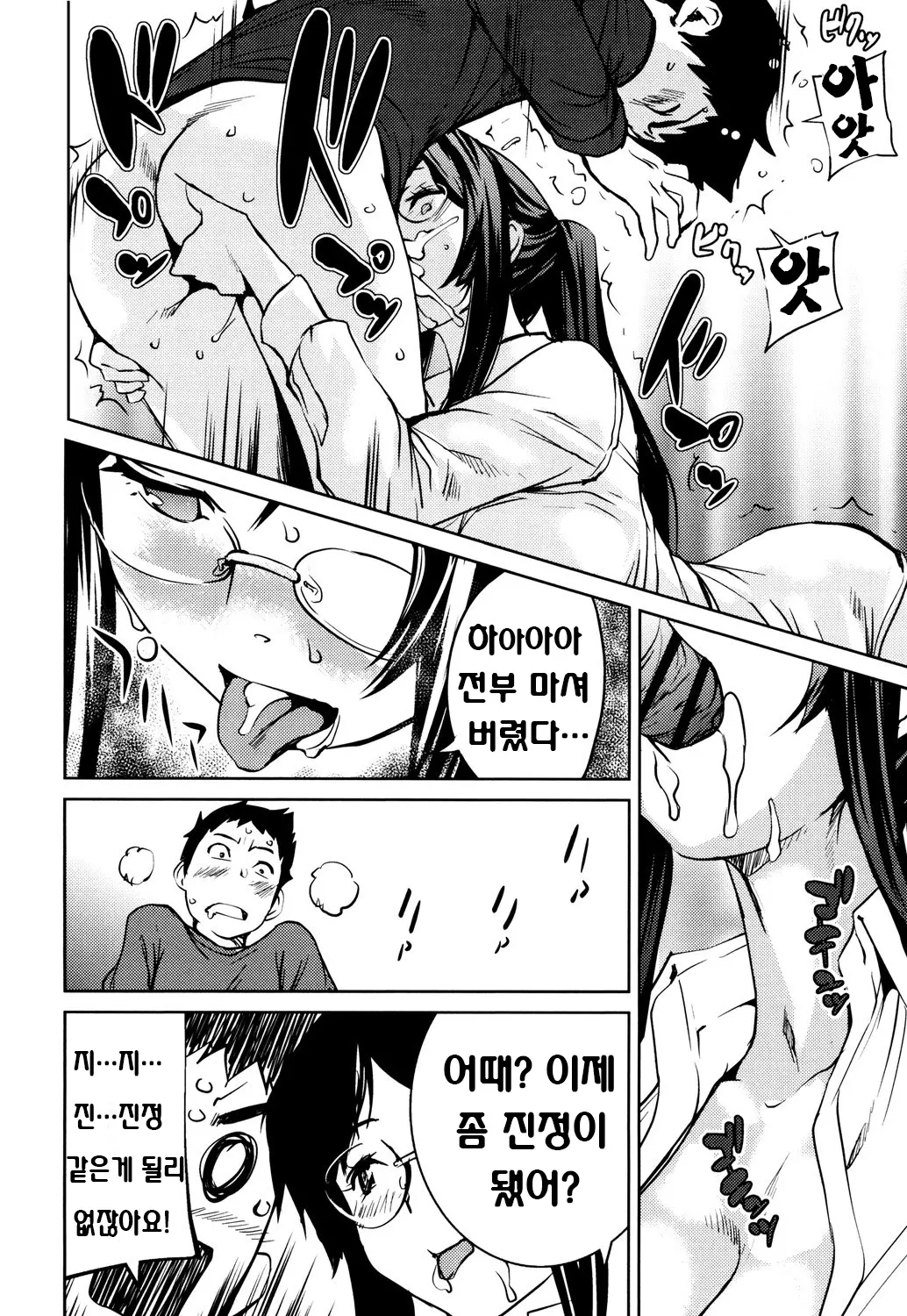 웹툰 이미지 165