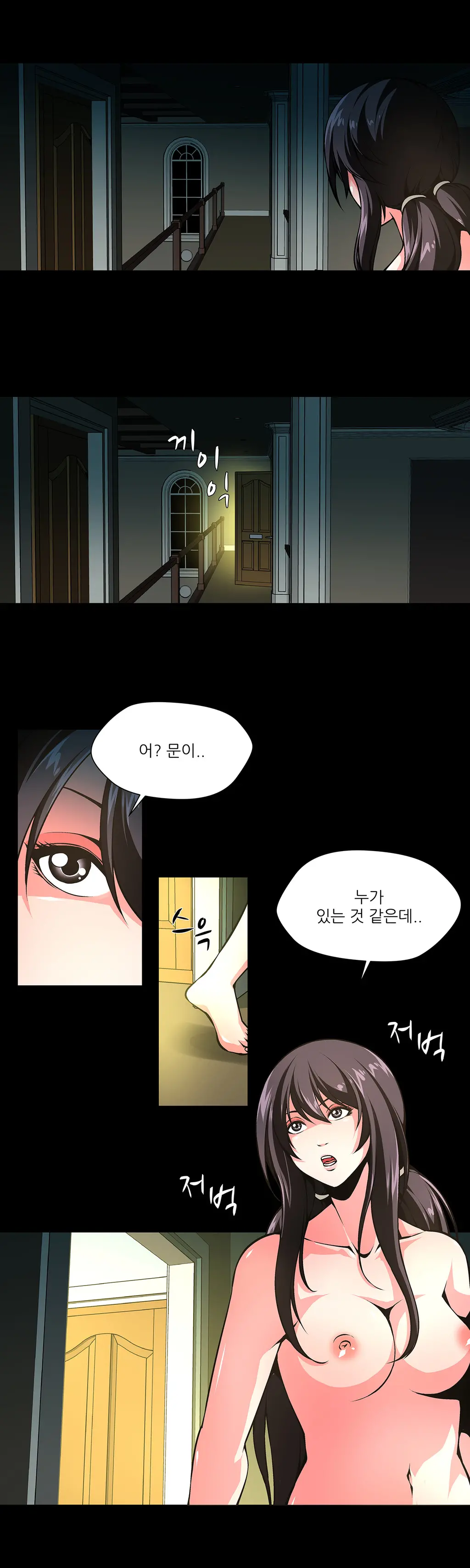 웹툰 이미지 376