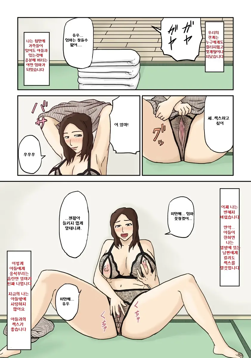 웹툰 이미지 20